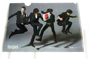 【中古】大切なものは君以外に見当たらなくて/微熱リフレイン (初回限定盤)(DVD付)