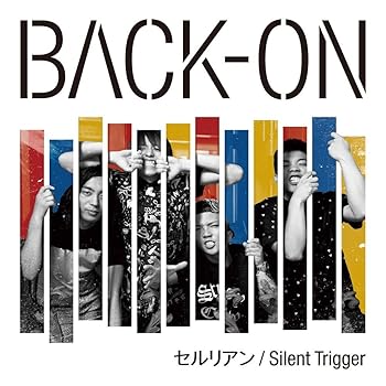 【中古】セルリアン/Silent Trigger