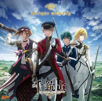 【中古】TVアニメ『 千銃士 』オープニング主題歌「 antique memory 」