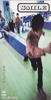 【中古】夢見たものは・・・