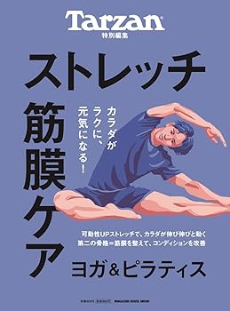 å2021㤨֡šTarzanԽȥå쥱 (MAGAZINE HOUSE MOOKפβǤʤ5,362ߤˤʤޤ