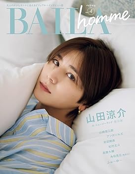 【中古】BAILA homme vol.4 (集英社ムック)