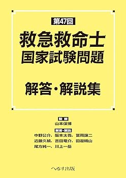  ���� ��47�� �~�}�~���m���Ǝ������ �𓚁E����W