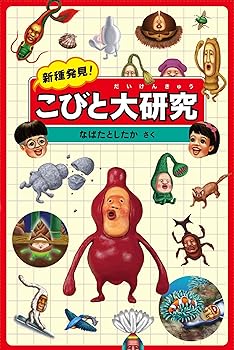 [중고] 신종 발견!