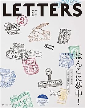 楽天市場】手紙社 lettersの通販