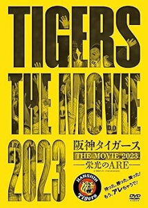 【中古】TIGERS BASEBALL 2023 〜18年ぶり 歓喜のリーグ制覇〜