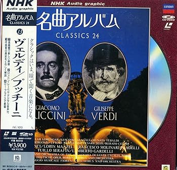 楽天市場】レーザーディスク 名曲アルバムの通販