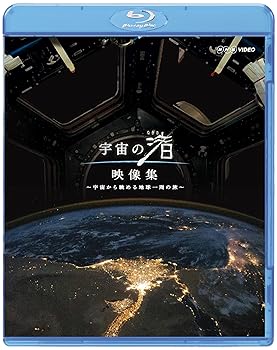 ����š�NHK VIDEO ����ν� ������ ~���褫��į����ϵ�����ι~ [Blu-ray]