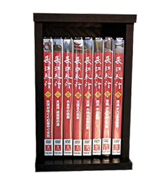 楽天スカーレット2021【中古】長江紀行 全8巻セット [マーケットプレイスDVDセット商品]