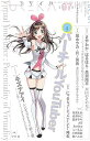 【中古】ユリイカ 2018年7月号 特集=バーチャルYouTuber