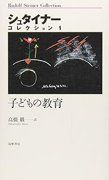 楽天市場】シュタイナーコレクションの通販
