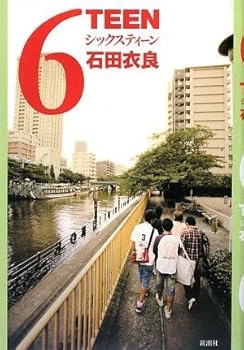 【中古】6TEEN