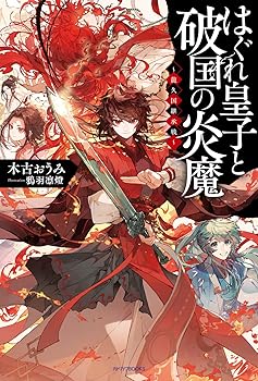  ���� �͂���c�q�Ɣj���̉��� �P���v���p����P (�J�h�J��BOOKS)