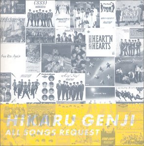 楽天市場】光genji dvdの通販