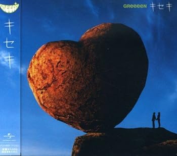 šۥ - GReeeeN