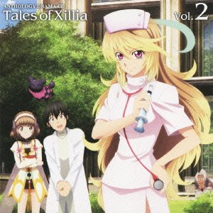 【中古】アンソロジードラマCD「テイルズ オブ エクシリア」第2巻