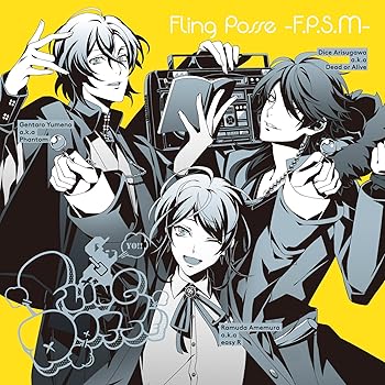 【中古】「ヒプノシスマイク -Division Rap Battle-」キャラクターソングCD4「Fling Posse -F.P.S.M-」 シブヤ ディビジョン