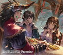 【中古】GRANBLUE FANTASY ORIGINAL SOUNDTRACKS Promise