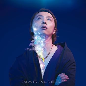NARALIEN (Original Edition) - ENDRECHERI