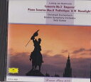 【中古】ベートーヴェン:ピアノ協奏曲第5番、ピアノソナタ第8,14番