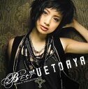 【中古】BEST of AYA UETO-Single Collection-PREMIUM EDITION(DVD付)