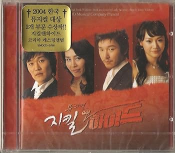 【中古】ジキル博士とハイド氏 OST (Korean Casting Soundtrack)(韓国盤)