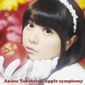 【中古】apple symphony [初回限定盤]