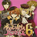 【中古】EXIT TUNES PRESENTS イケメンボイスパラダイス6 ジャケットイラストレーター:藤真拓哉(数量限定オリジナルストラップ)