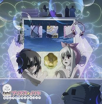 [중고] TV 애니메이션 Fate / kaleid liner 프리즈마 ☆ 일리야 오리지널 사운드 트랙