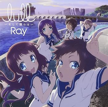 【中古】lull~そして僕らは~ (初回限定アニメ盤 CD+DVD) TVアニメ「凪のあすから」オープニングテーマ