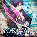 【中古】TVアニメ「 CHAOS;CHILD 」オープニングテーマ「 Uncontrollable 」