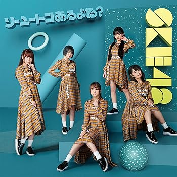 【中古】ソーユートコあるよね？(初回盤TYPE-B)(CD DVD)
