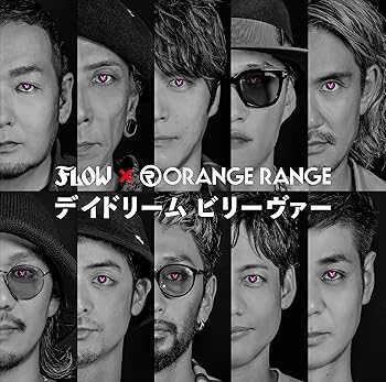 【中古】「デイドリーム ビリーヴァー」(FLOW×ORANGE RANGE) (通常盤)