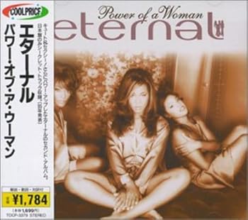 【中古】パワー・オブ・ア・ウーマン