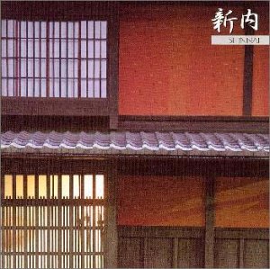Other - 【中古】新内