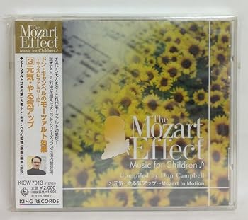 【中古】ドン・キャンベルのモーツァルト効果3 元気・やる気アップ