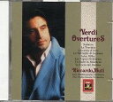 【中古】ヴェルディ序曲集