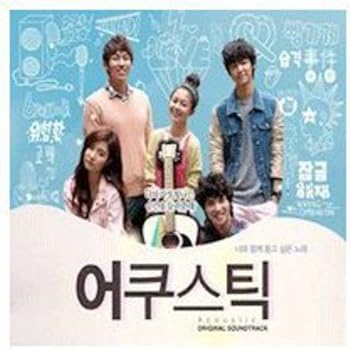 【中古】Acoustic (Original Soundtrack)