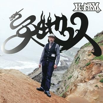 【中古】天地人 【中古】天地人