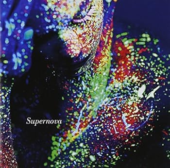 šSupernova