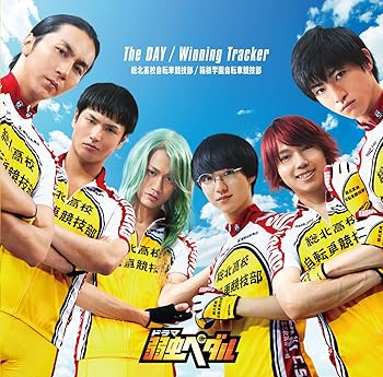 【中古】「The DAY」(『BSスカパー! オリジナル連続ドラマ「弱虫ペダル」』EDテーマ)/「Winning Tracker」 【中古】「The DAY」(『BSスカパー! オリジナル連続ドラマ「弱虫ペダル」』EDテーマ)/「Winning Tracker」