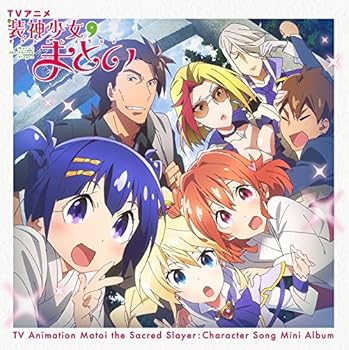 【中古】TVアニメ『装神少女まとい』キャラクターソングミニアルバム