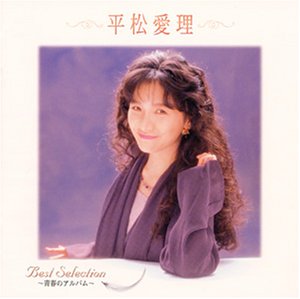 【中古】ベストコレクション〜青春のアルバム〜