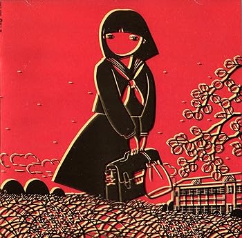 【中古】同窓會 - 村下孝蔵