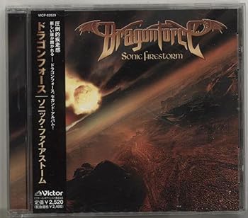 【中古】ソニック・ファイアストーム - ドラゴンフォース