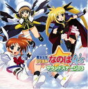 【中古】魔法少女リリカルなのはA’s サウンドステージ 03