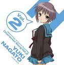 【中古】TVアニメ「涼宮ハルヒの憂鬱」 キャラクターソング Vol.2 長門有希