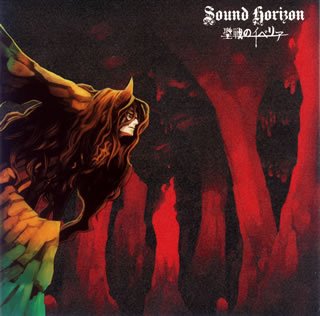 【中古】聖戦のイベリア(初回限定盤)(DVD付)