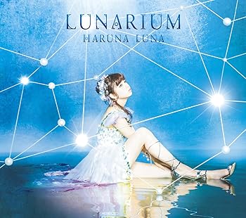 【中古】LUNARIUM(初回生産限定盤A)(Blu-ray Disc付)