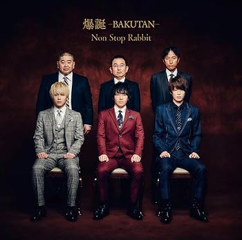 【中古】爆誕 -BAKUTAN-(通常盤) - Non Stop Rabbit
